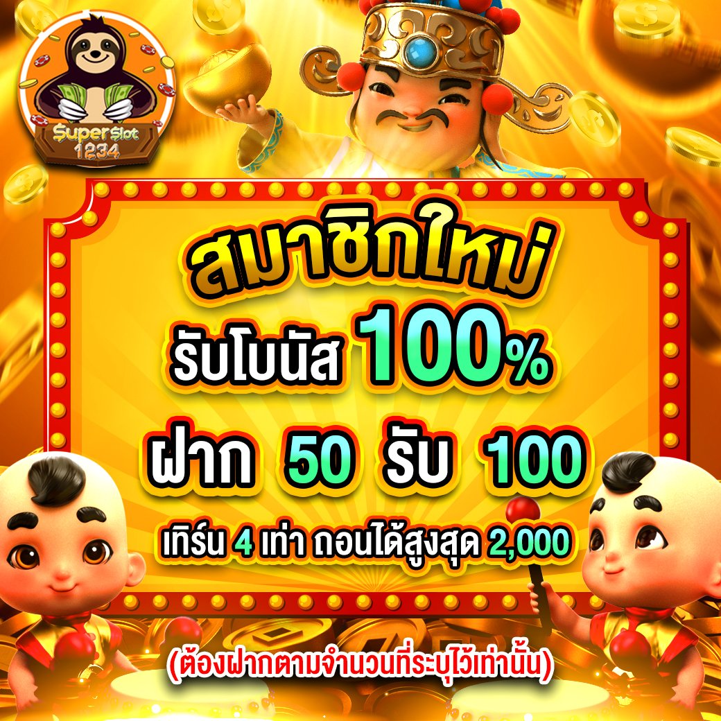 Hubpgslot เว็บคาสิโนออนไลน์สุดฮิต รวมเกมสล็อตทำเงินง่ายอันดับ1