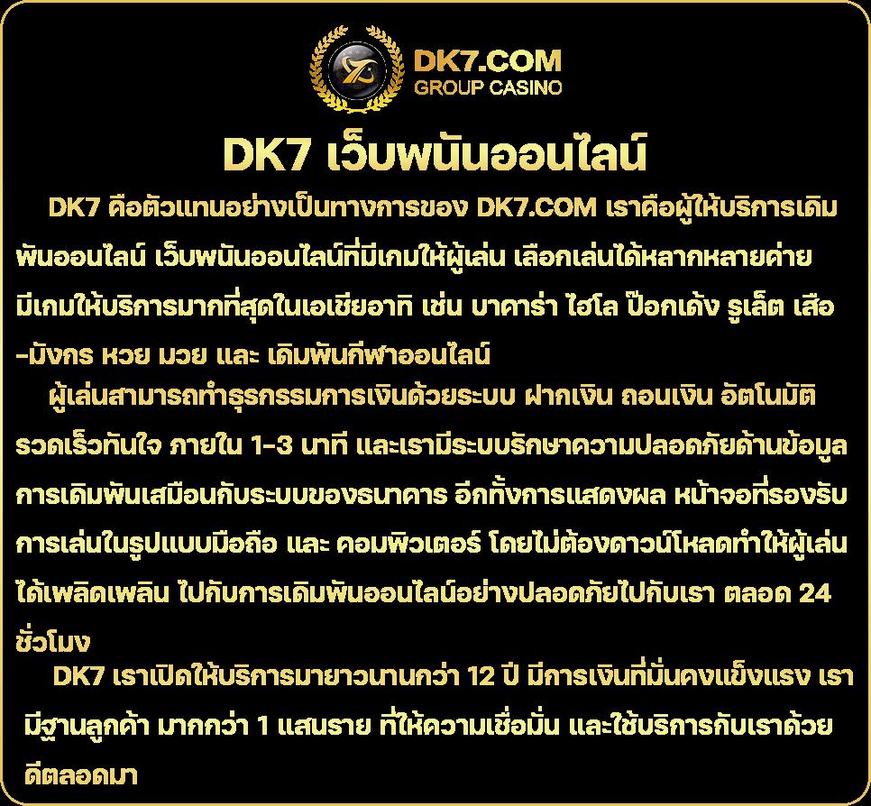KC9 ทางเข้า ระดับแนวหน้าของคาสิโนออนไลน์ในไทย 2024