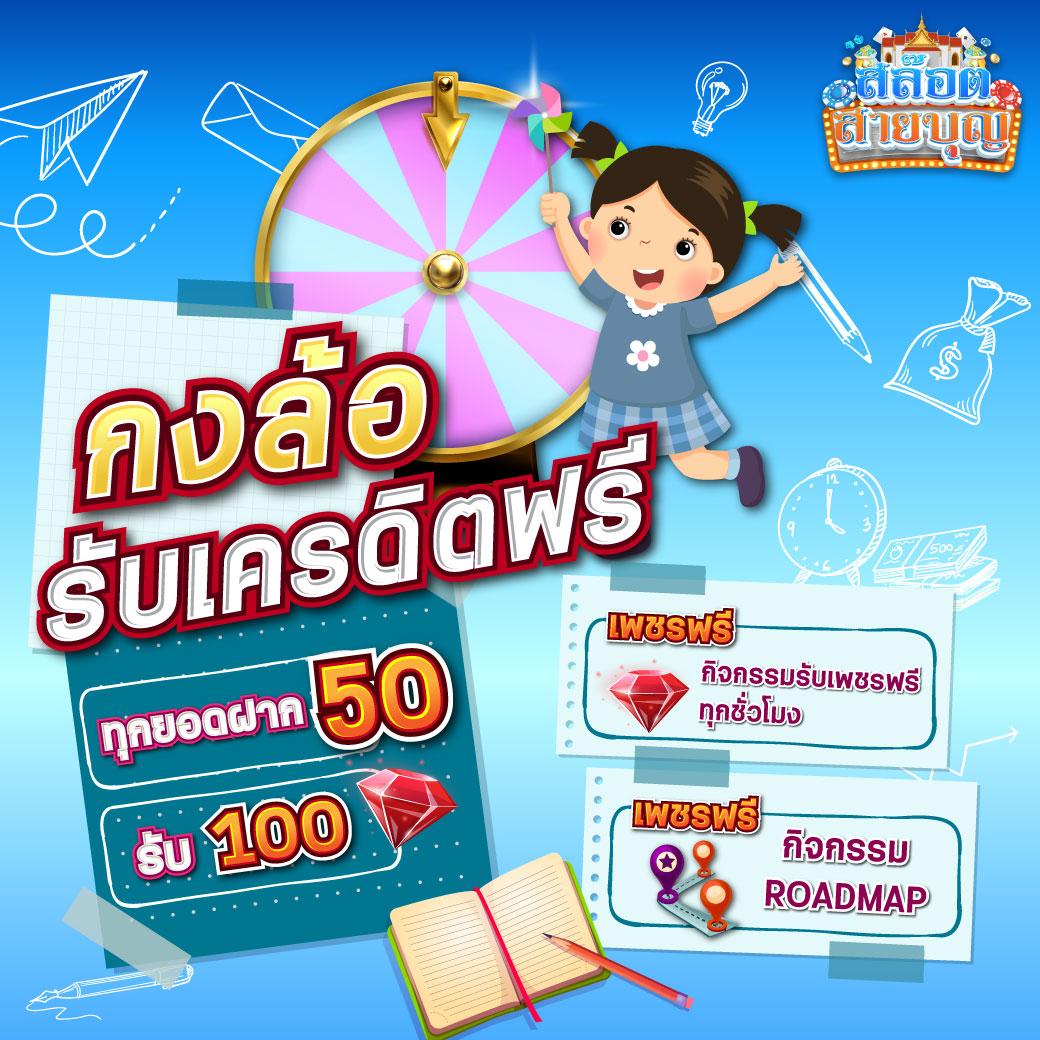 Kinggame365 สล็อตเว็บตรง แตกง่าย จ่ายจริง ไม่มีขั้นต่ำ