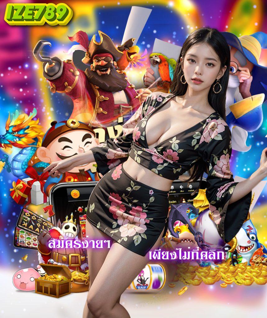 Kingland168 ศูนย์รวมเกมสล็อตและเดิมพันครบครันในไทย