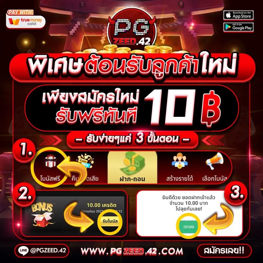 LSM99 ทางเข้า ศูนย์รวมเกมสล็อตและเกมคาสิโนอันดับ 1 ของไทย