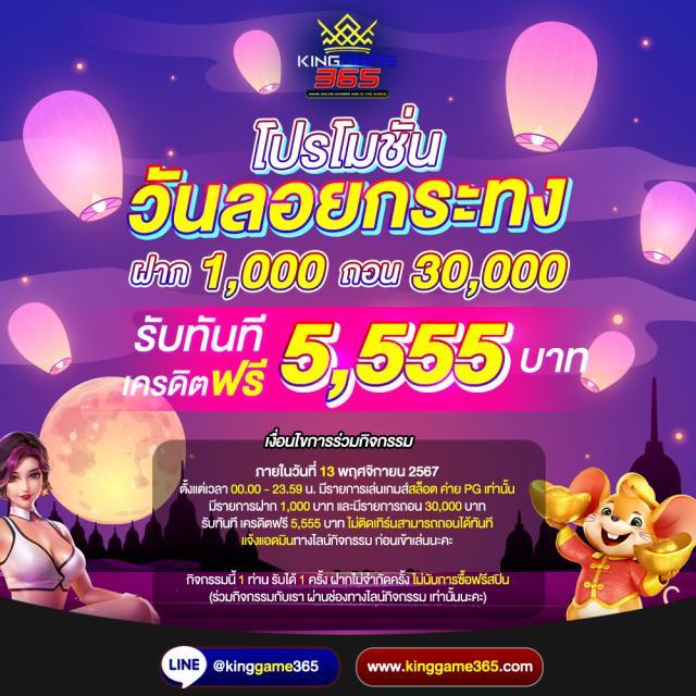 Lavagtr คาสิโนครบวงจร มาตรฐานสากล เครดิตฟรี พร้อมระบบฝาก-ถอน รวดเร็ว