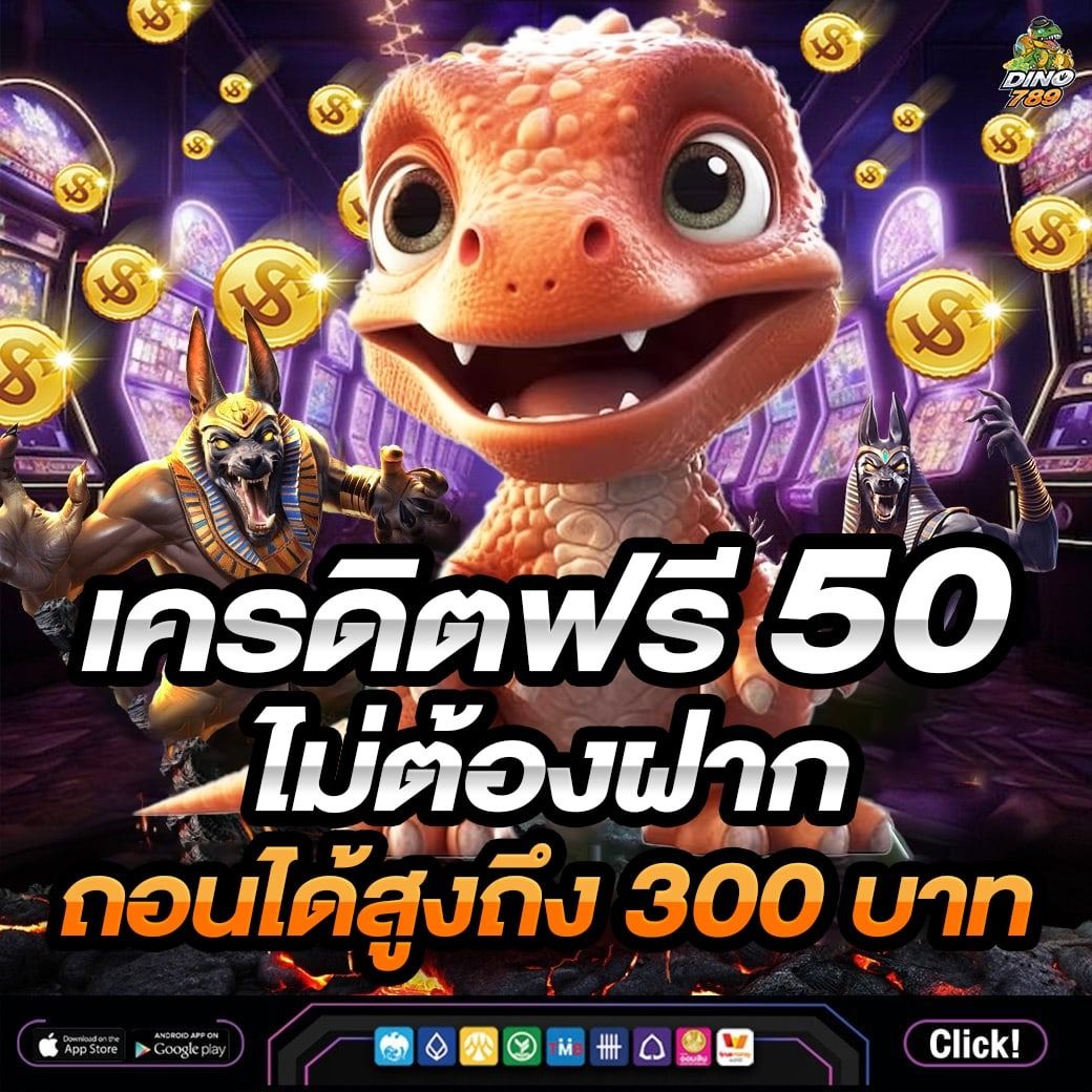 Lockdown168 Slot เว็บดัง เล่นง่าย จ่ายจริง สมัครวันนี้ฟรีโบนัส
