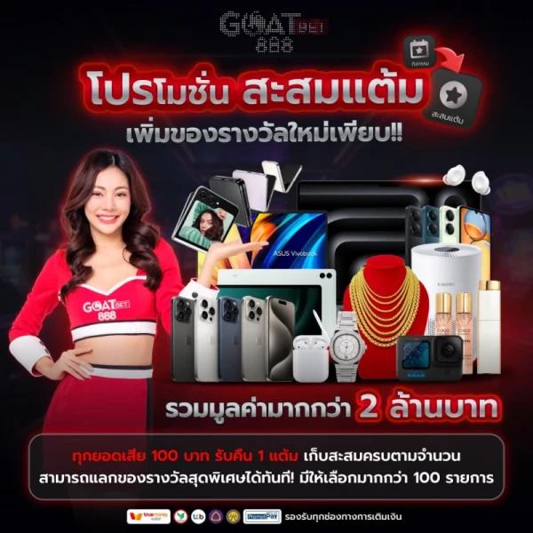 Login Cat888 คาสิโนเว็บตรงสุดฮิต มาตรฐานระดับโลก โปรโมชั่นแรง