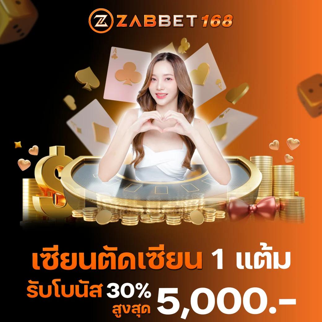 Luckatron สล็อตเว็บตรง ระบบทันสมัย เล่นง่าย โอกาสแตกง่าย