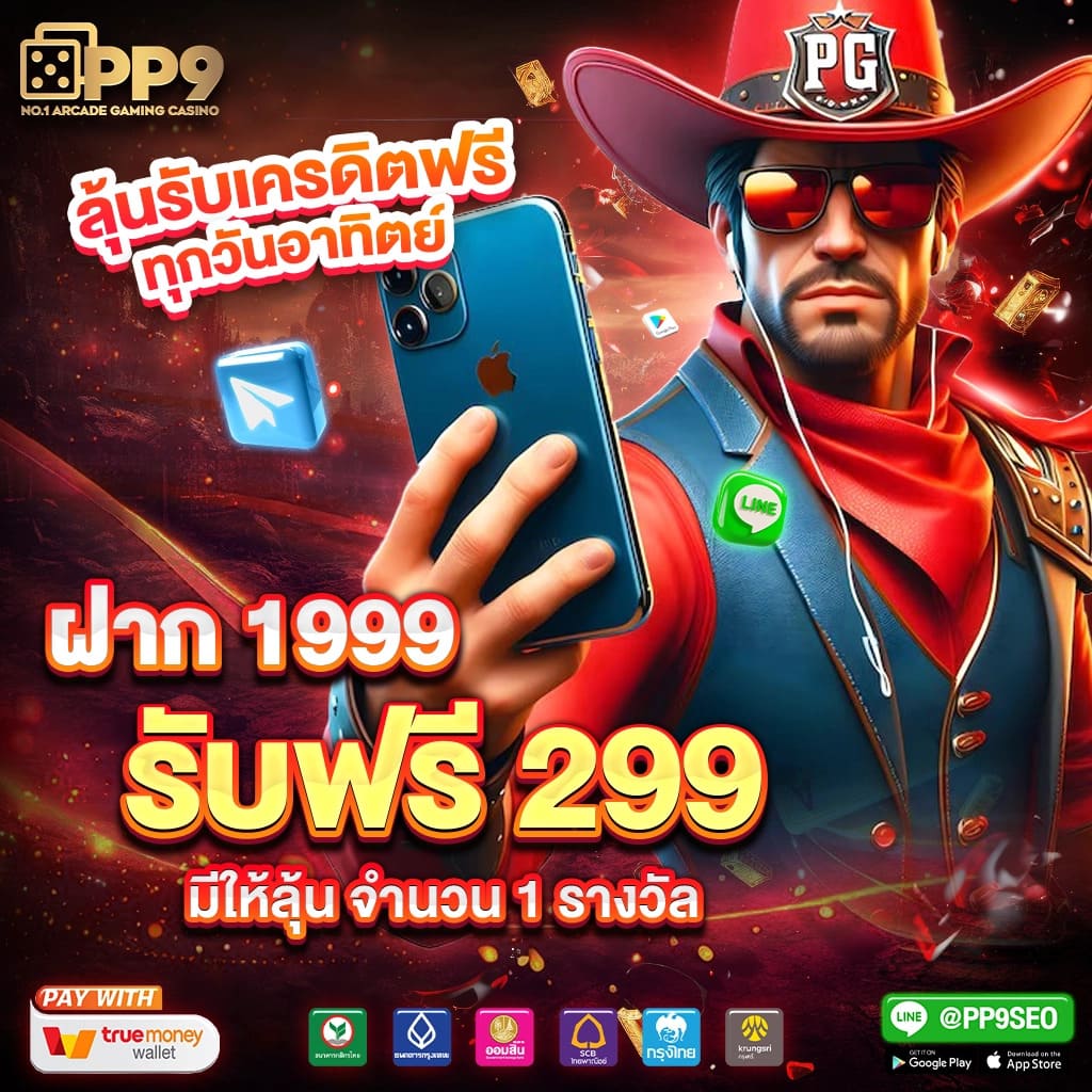 M98 สล็อต แรงสุดในวงการ เกมชั้นนำ เล่นง่าย ได้เงินจริง