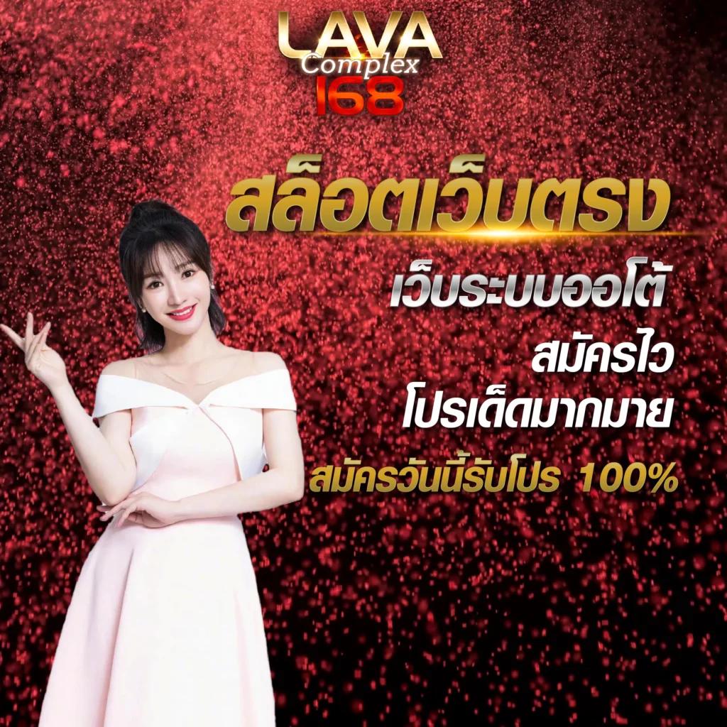 Magnum คาสิโนออนไลน์ระบบทันสมัย โปรโมชั่นเด็ดที่สุดในไทย