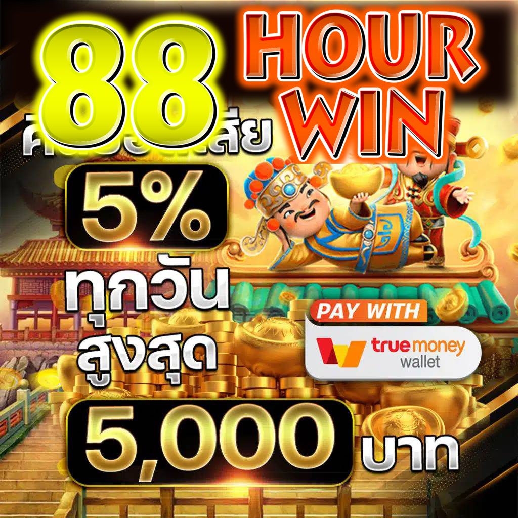 Meetang168 เว็บเกมคาสิโนสด เว็บตรง ระบบทันสมัยที่สุดในไทย