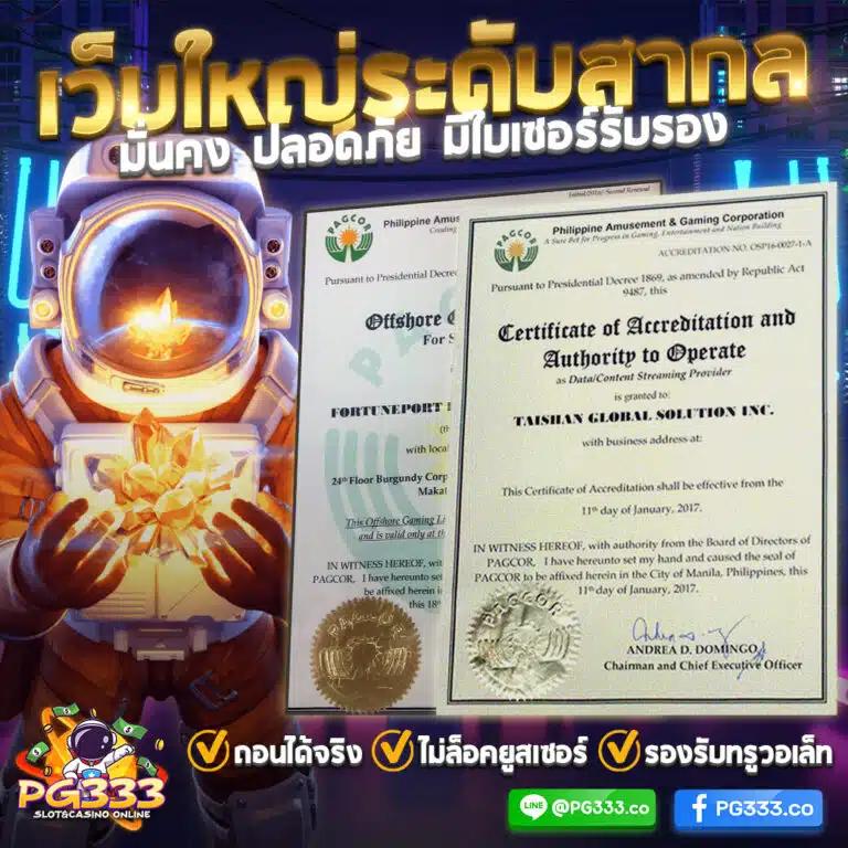 Member Slot คาสิโนออนไลน์ระดับแนวหน้า เว็บตรงเดิมพันทันใจ ปลอดภัย 2024