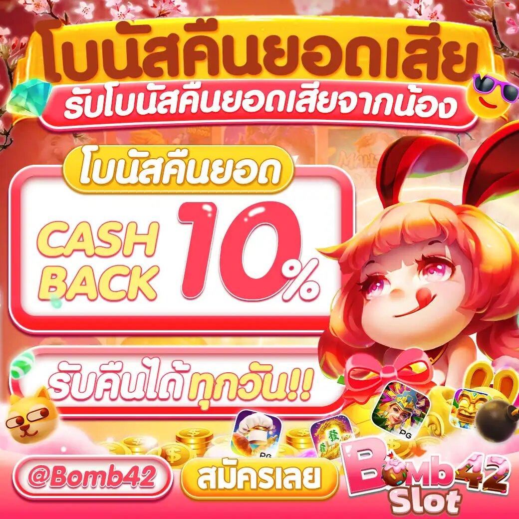 Mummy 555 สล็อต เว็บใหญ่ มาตรฐานสูง เล่นง่าย โบนัสแตกไว