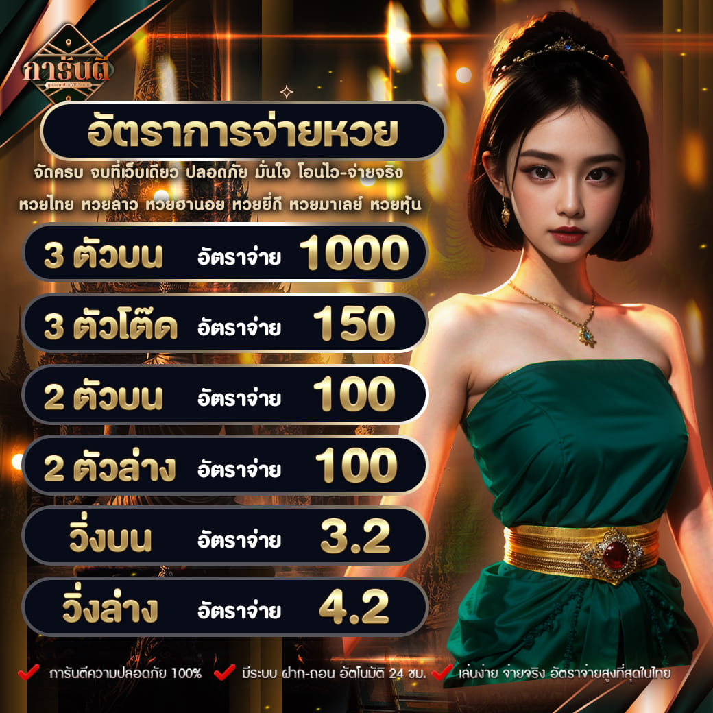 PGBetFlik เว็บเกมยอดนิยม ที่ให้บริการครบวงจรในไทย 2024