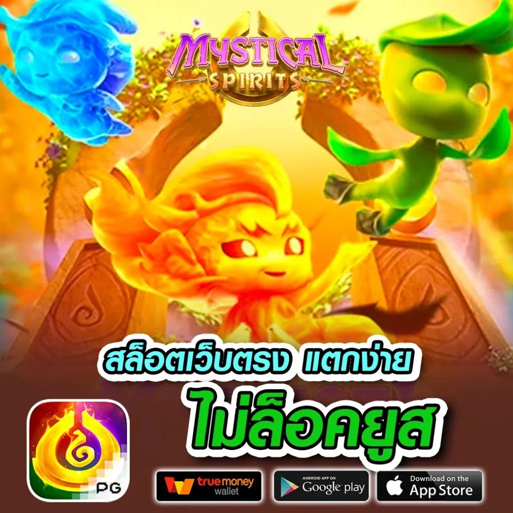 PGZeed ฝาก10รับ100 โปรโมชั่นแรง เล่นง่าย จ่ายจริงในไทย