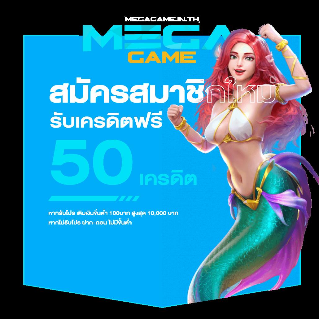 PG Slot Asia88 เกมคาสิโนครบวงจร ค่ายใหม่ล่าสุดในไทย