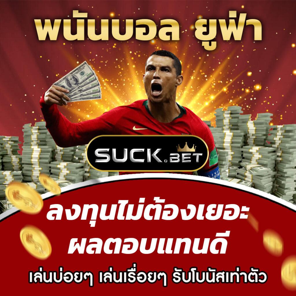 PG Slot Mega เว็บสล็อตใหญ่ที่สุด รวมเกมฮิต แจกโบนัสเต็มที่