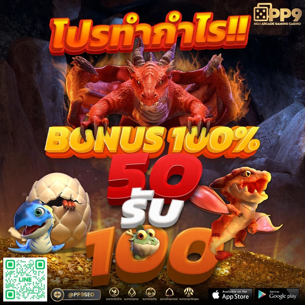 PG Slot World รวมเกมทำเงินยอดนิยม เล่นง่าย โบนัสแตกไว