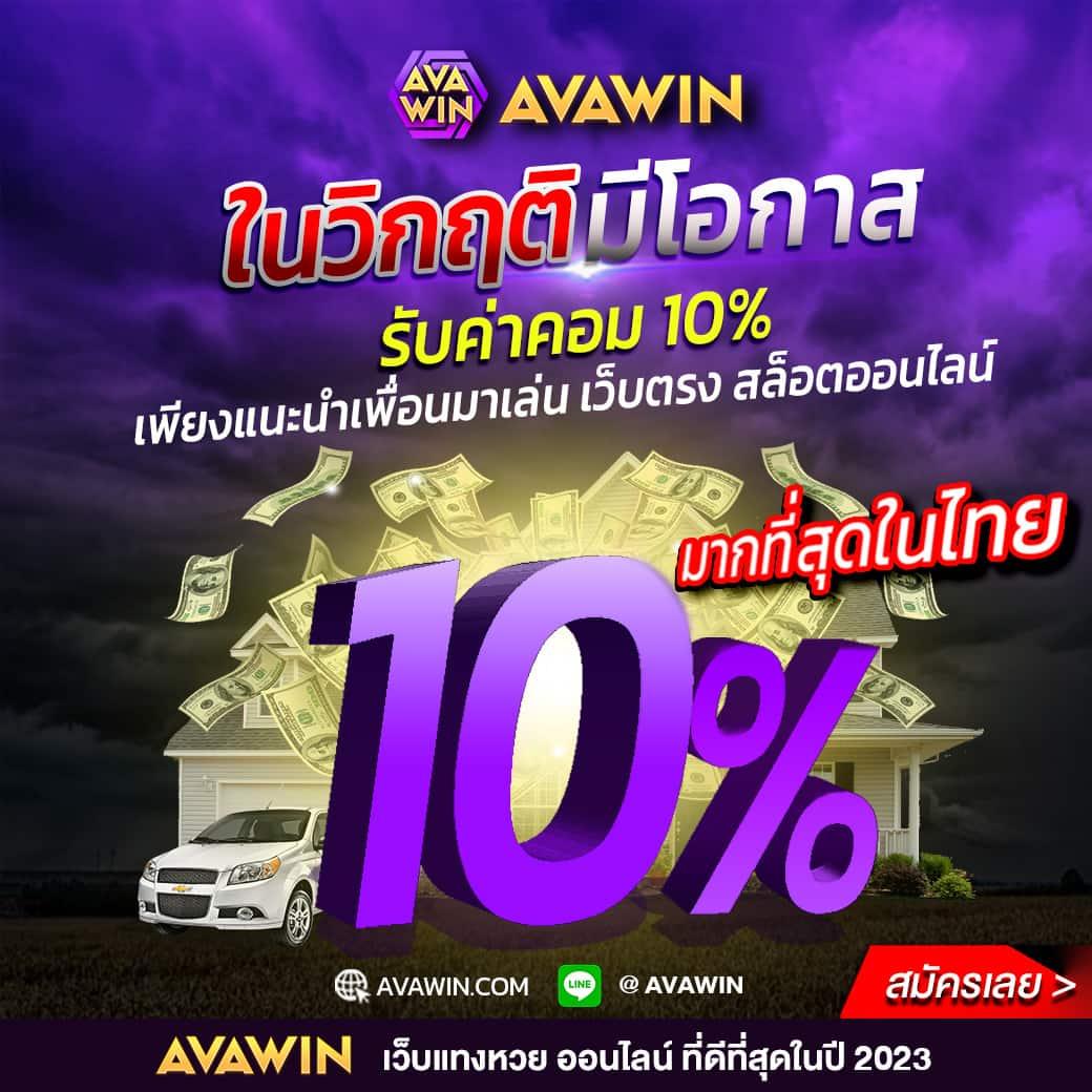 PGเล่นฟรี คาสิโนเสถียรอันดับ1 สนุกได้ไม่มีสะดุดแบบใหม่