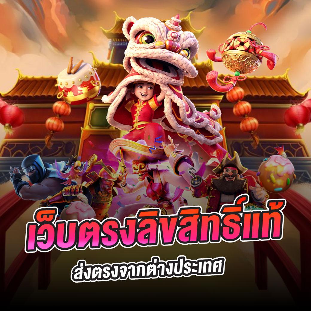 Parisian555 คาสิโนยอดนิยม พร้อมโปรโมชั่นสุดเริ่ดในไทย