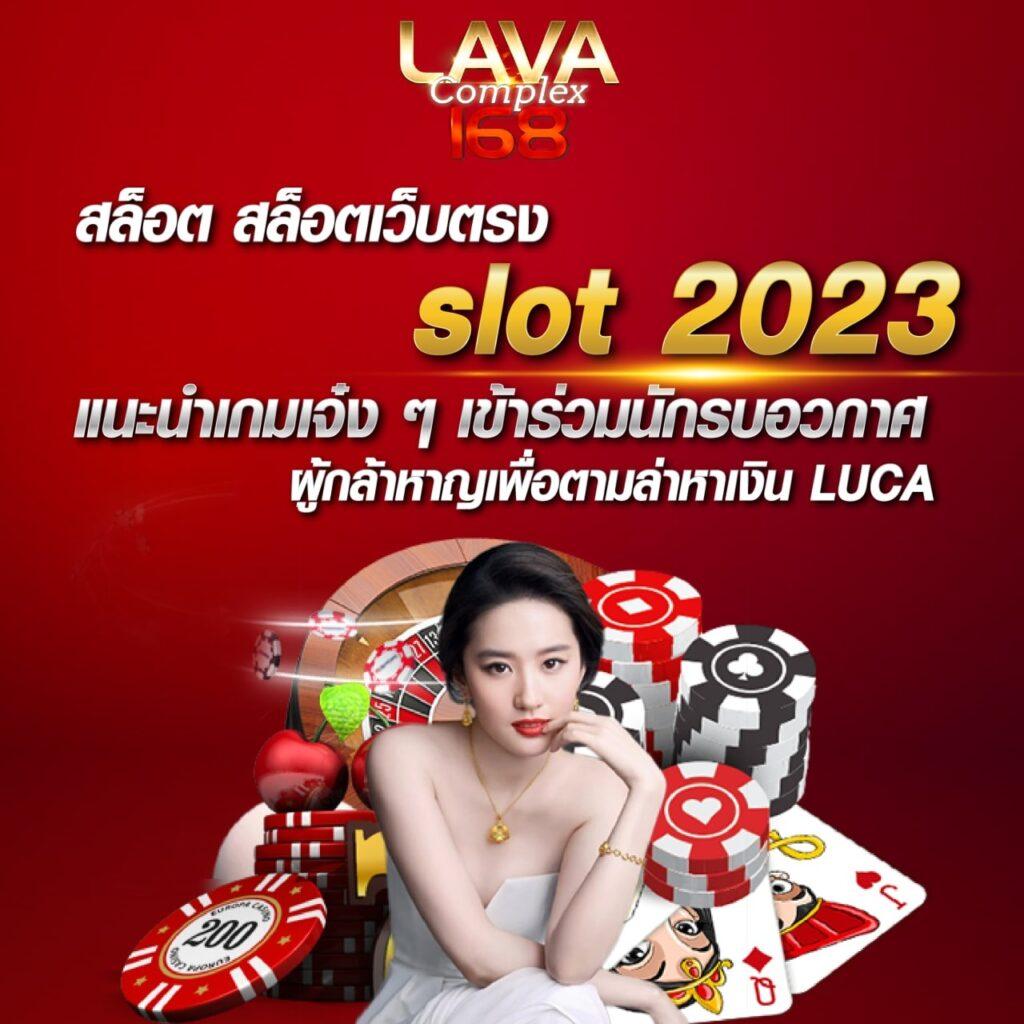 ROLX789 สล็อตเว็บตรง รวมเกมสล็อตใหม่ล่าสุด โปรโมชั่นสุดคุ้ม