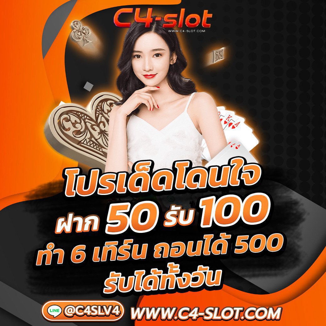 Riches888All คาสิโนส่งตรงความสนุกแบบไม่จำกัดในไทย