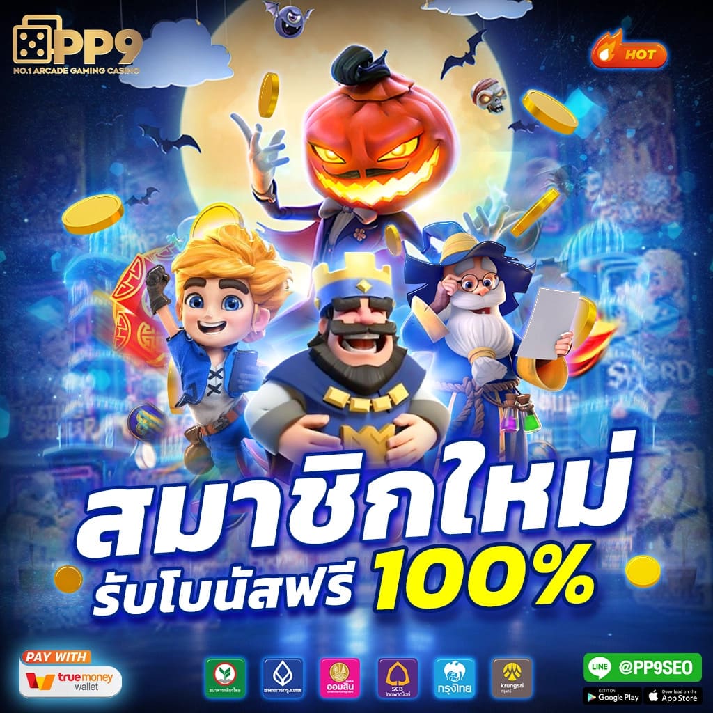 SMR478 Slot เว็บเกมแตกง่าย จ่ายเต็ม พร้อมโปรโมชั่นสุดคุ้ม