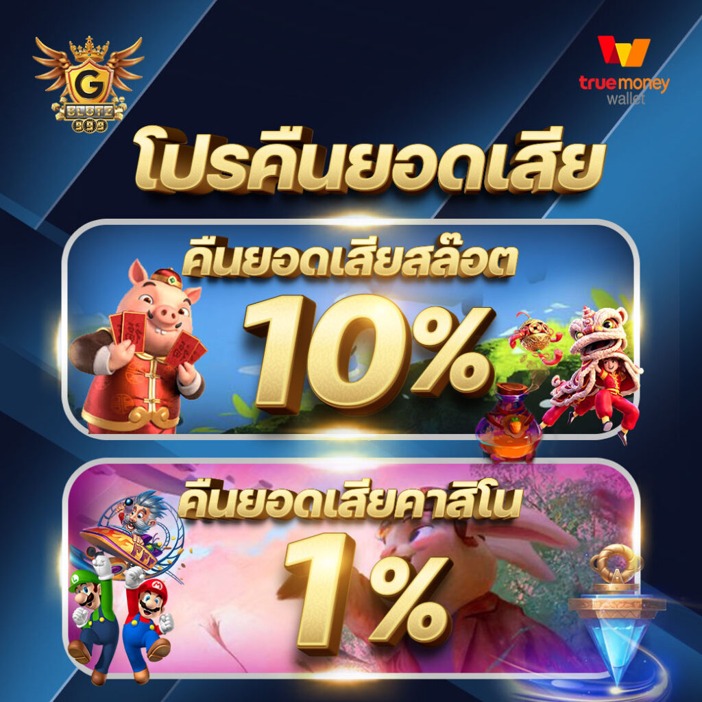Sky King สล็อต เว็บตรงบนมือถือ อัปเดตใหม่ล่าสุด สมัครรับเครดิตฟรี