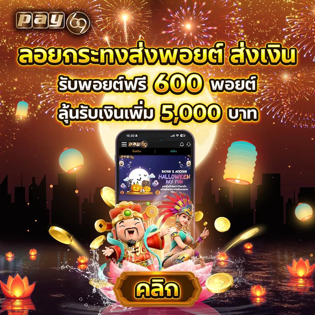 Slot PG Wallet เว็บเกมคุณภาพอันดับ 1 ปลอดภัย ไร้กังวล