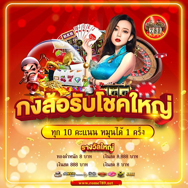 Slot Wallet Link แพลตฟอร์มคาสิโนออนไลน์ระบบเติมเงินออโต้ทันสมัย