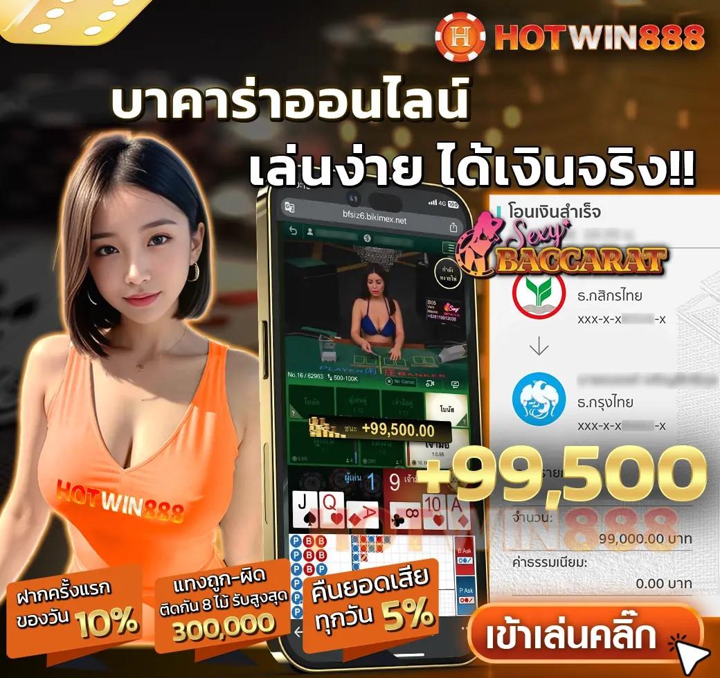Starbet123 คาสิโนออนไลน์ยอดนิยม พร้อมโปรโมชั่นสุดคุ้มในไทย