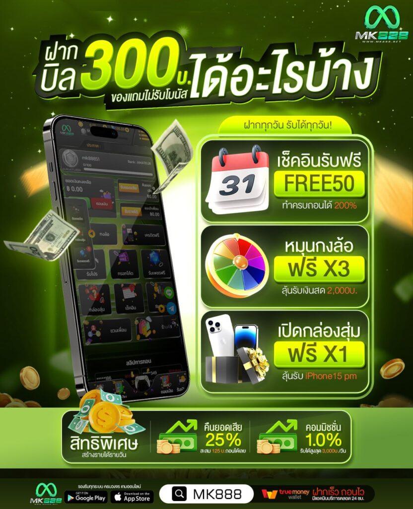 Super Slot Max เว็บเดิมพันครบเครื่อง สล็อตฟรีเครดิต 2024