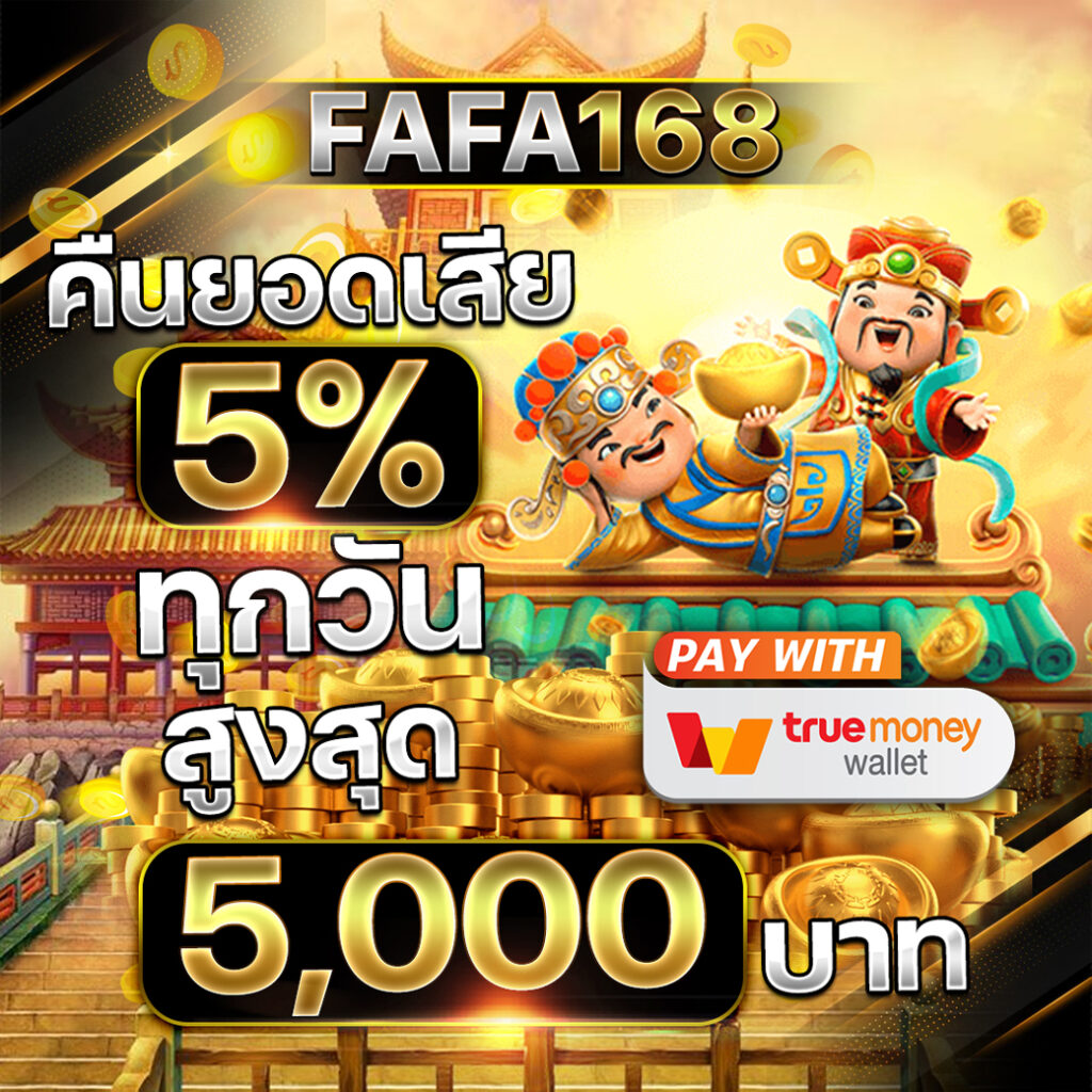 T88 สล็อต คาสิโนใหม่มาแรง รวมเกมดัง พร้อมโปรโมชั่นสุดพิเศษ