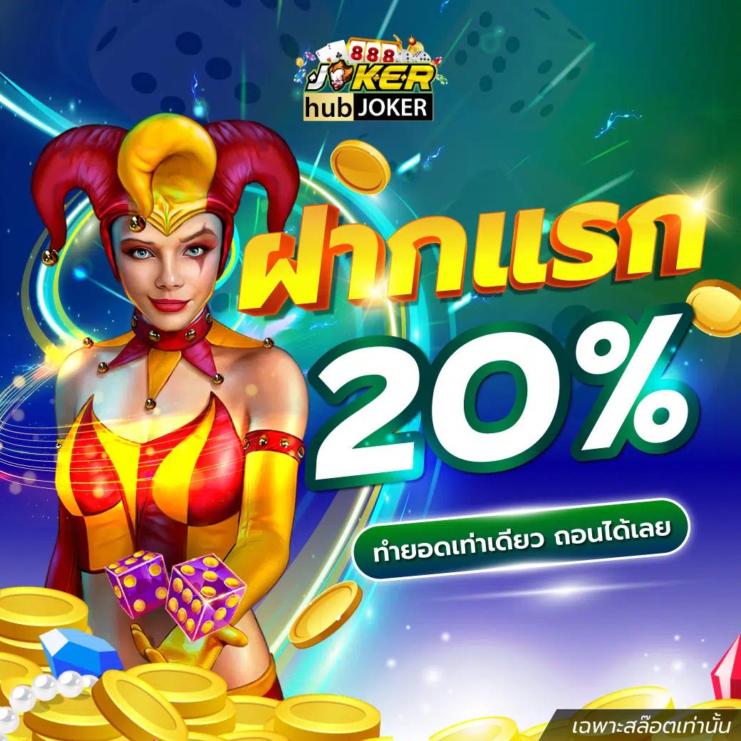 U31 เครดิตฟรี 188 คาสิโนออนไลน์ แนวใหม่ โปรโมชั่นสุดพิเศษแห่งปี