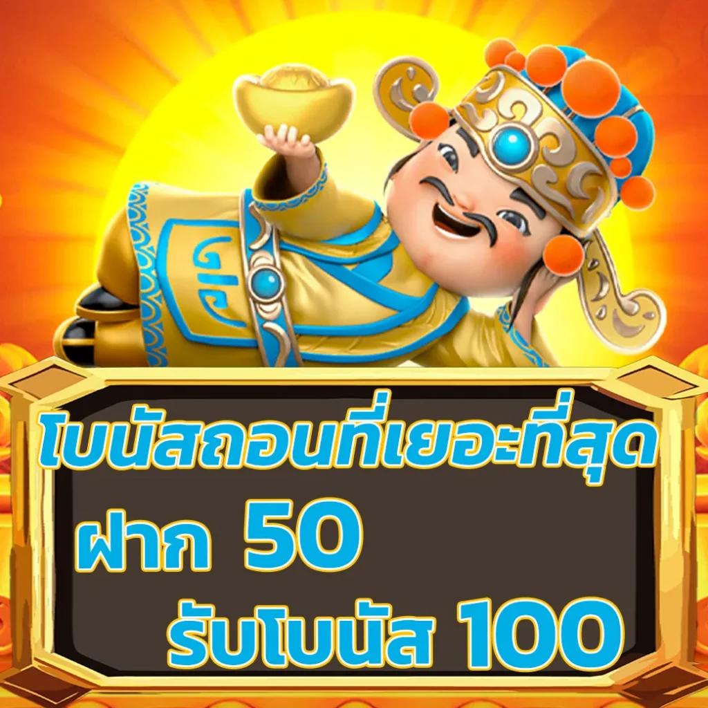 UFABET เว็บตรงไม่ผ่านเอเย่นต์ แทงบอล บาคาร่า ครบจบในที่เดียว