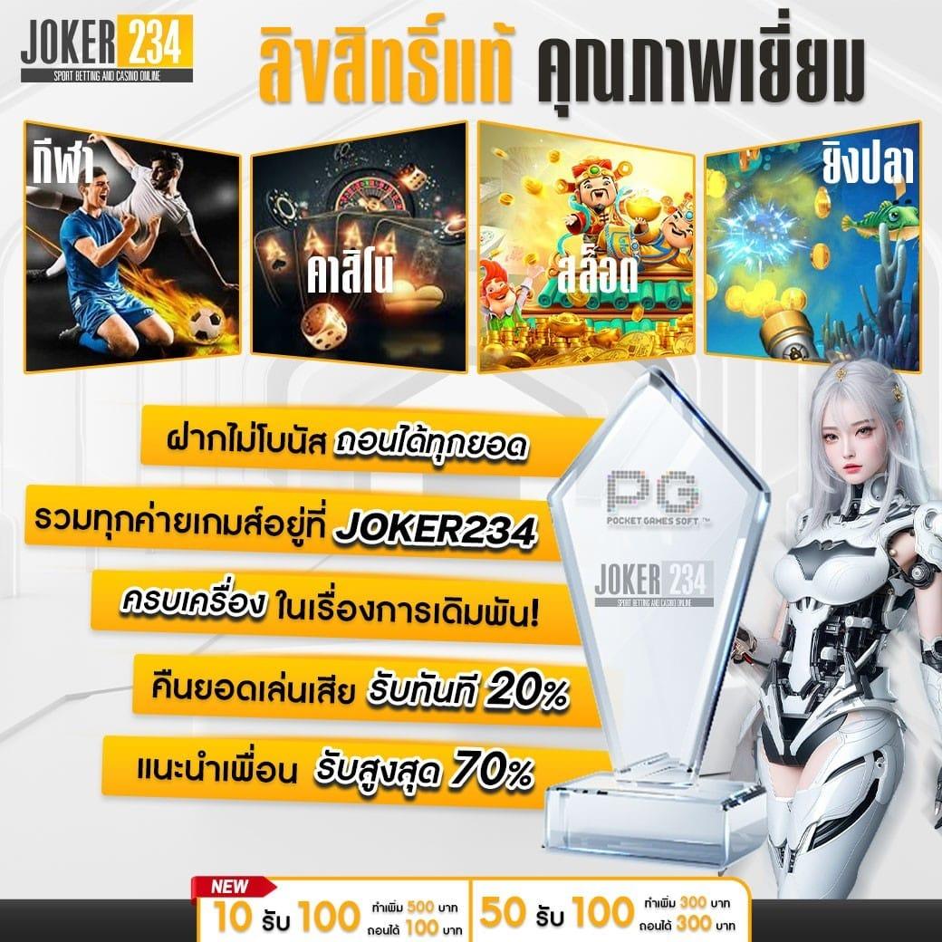 W69 Mobile คาสิโนออนไลน์ชั้นนำ ระบบง่าย มาตรฐานระดับโลก