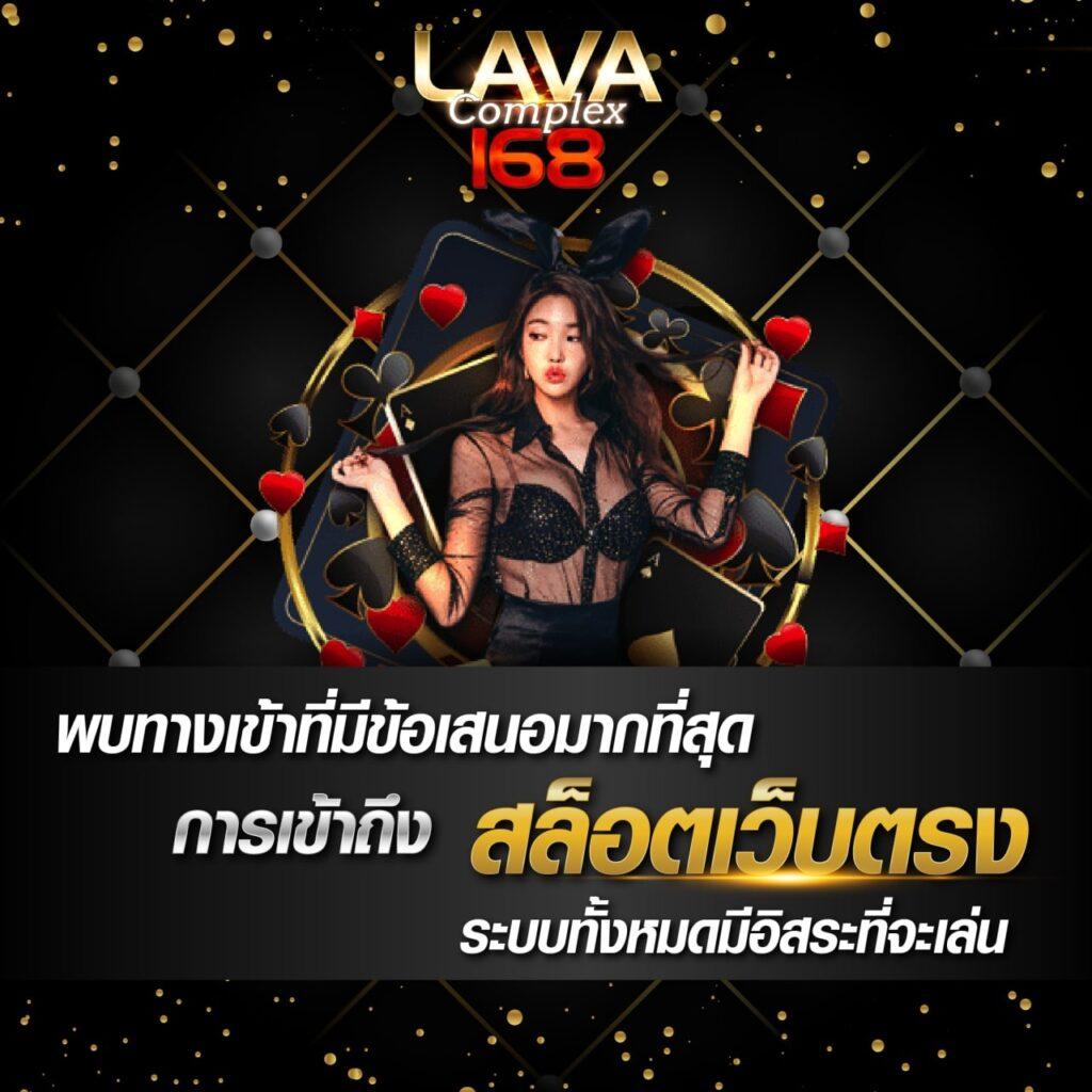 W 69 คาสิโนสุดฮิต ฝากถอนรวดเร็ว พร้อมโปรโมชั่นจัดเต็มในไทย