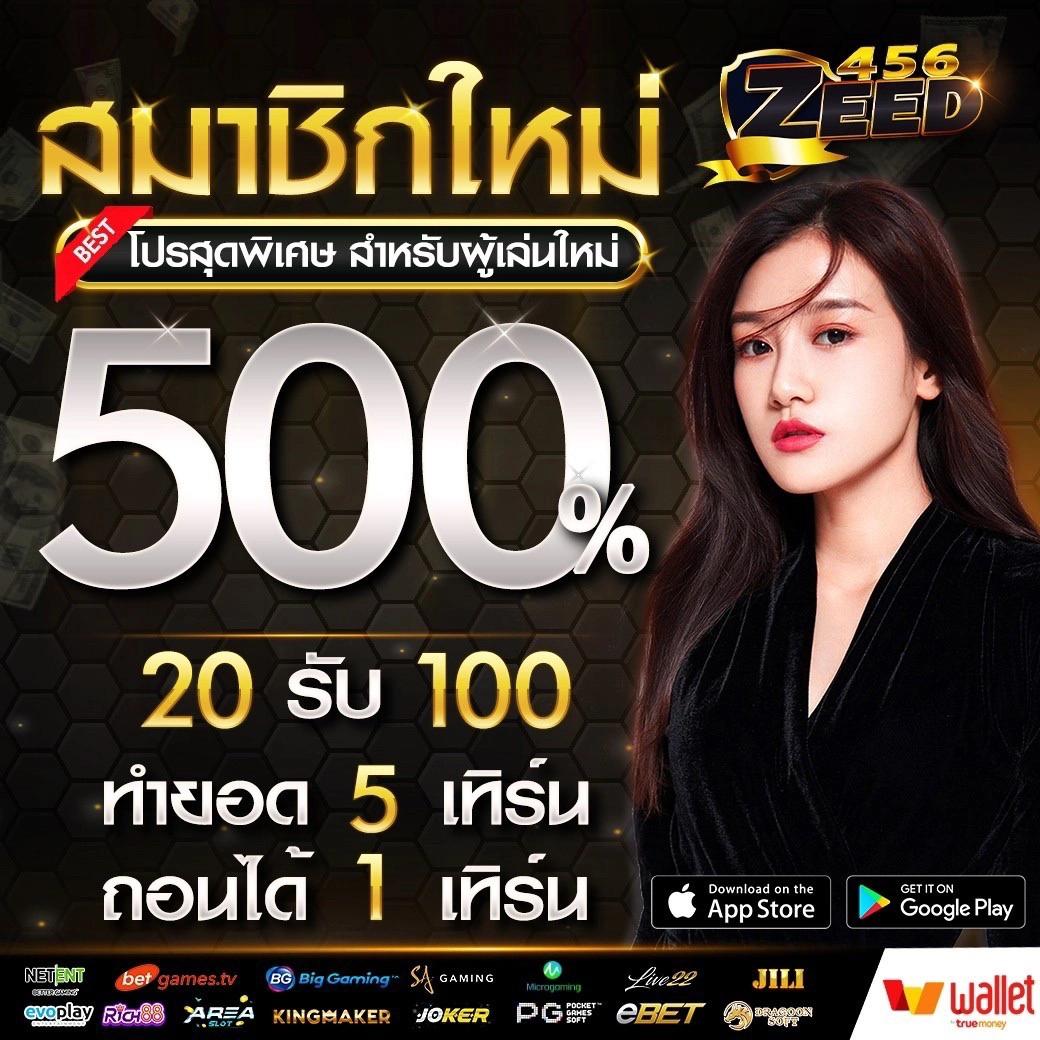 Waspbet Slot คาสิโนเว็บตรง ระบบออโต้ เกมยอดนิยมในไทย