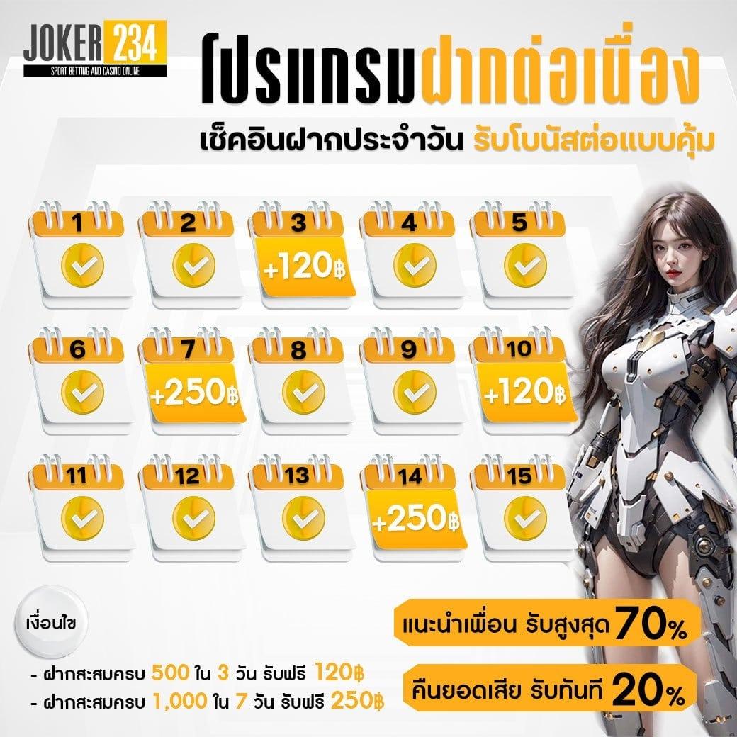 Win888 ทางเข้า คาสิโนอันดับหนึ่ง ระบบรวดเร็ว ปลอดภัย ไม่ล่ม