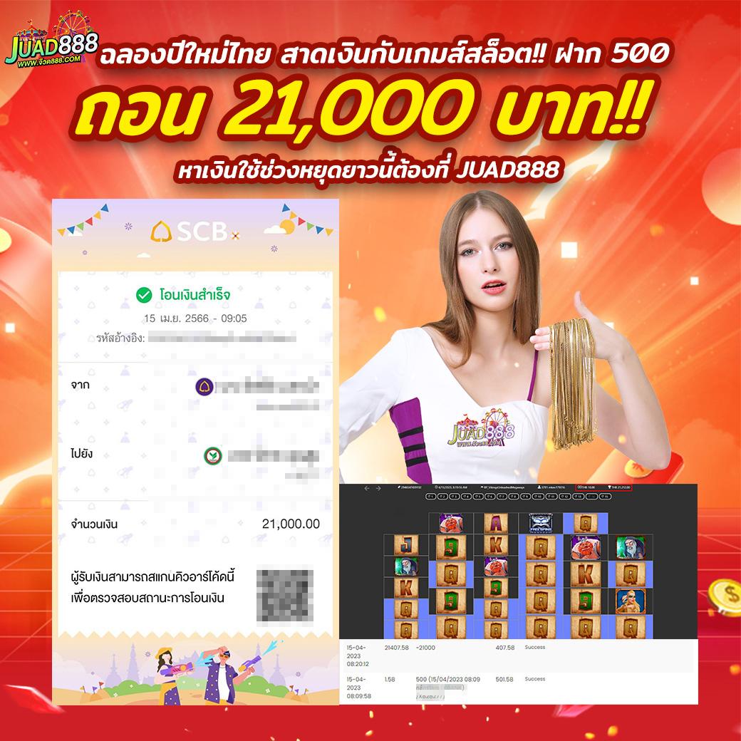 Wing1688 เข้าสู่ระบบ สมัครเว็บตรง บริการเร็วทันใจ