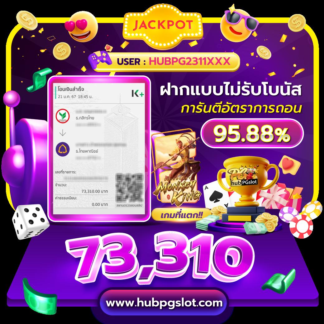 ZincBet คาสิโนออนไลน์ครบวงจร มาตรฐานระดับสากล ฝาก-ถอนออโต้ 24 ชั่วโมง