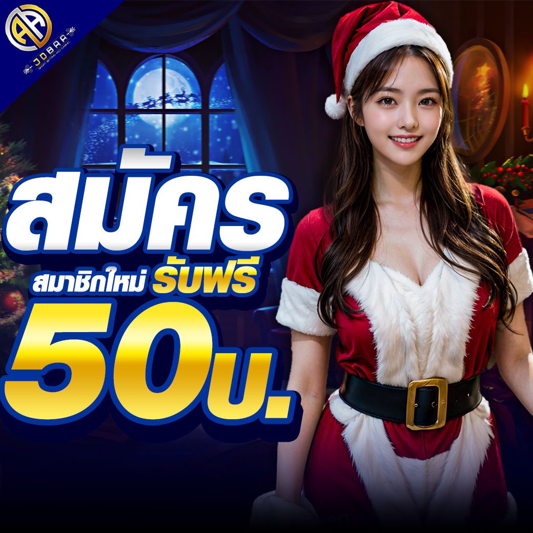 admslot คาสิโนรูปแบบใหม่ การันตีทำกำไรง่ายที่สุดในไทย