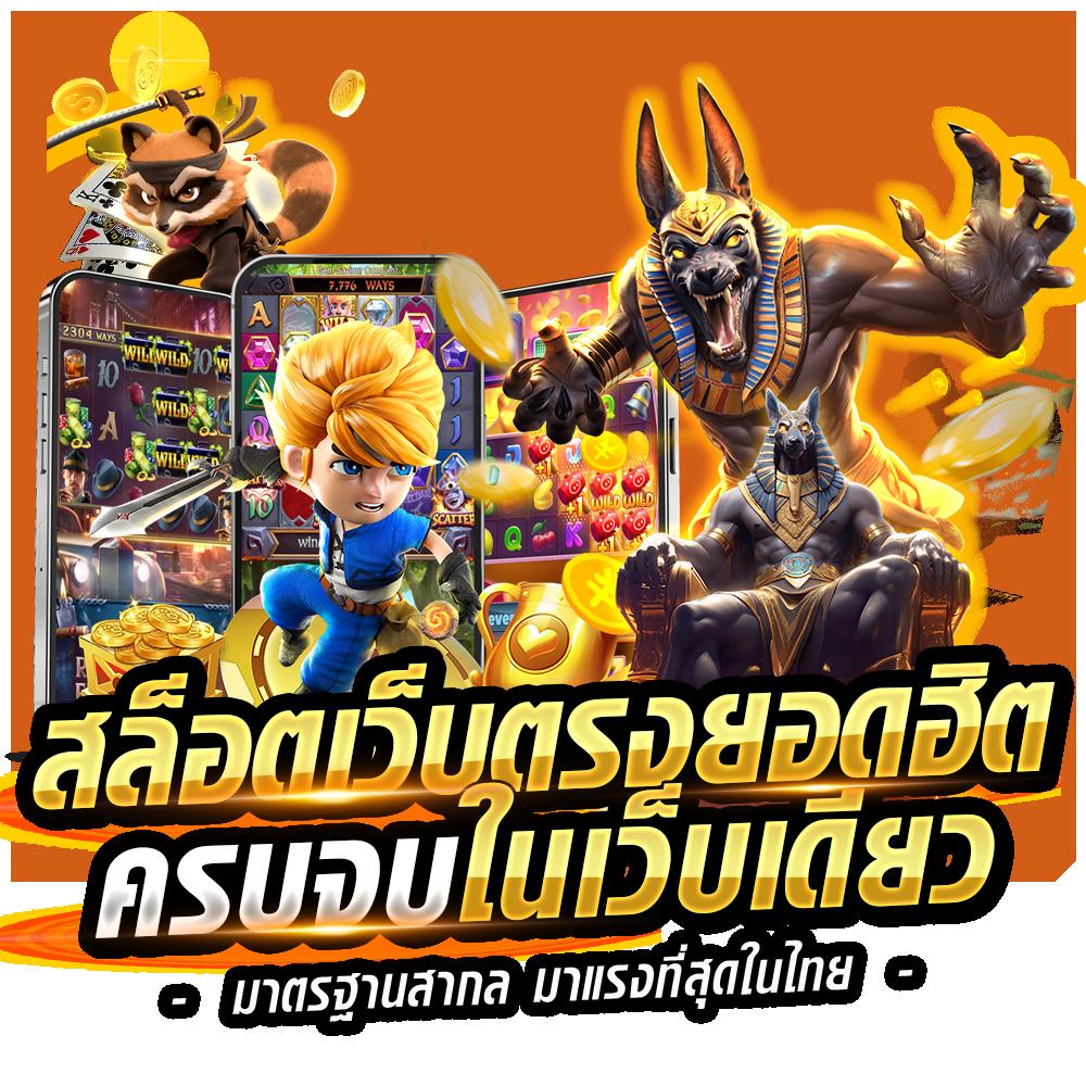 ae slot เว็บเดิมพันคาสิโนออนไลน์ ฝาก-ถอน อัตโนมัติ มีความปลอดภัย