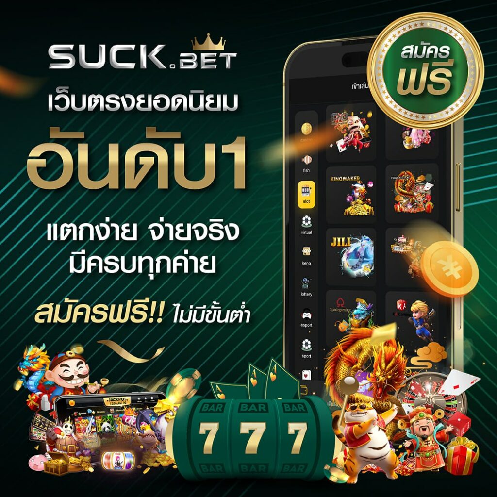 allslot365 เว็บคาสิโนออนไลน์เข้าถึงง่าย ระบบมั่นคง โปรโมชั่นสุดคุ้ม