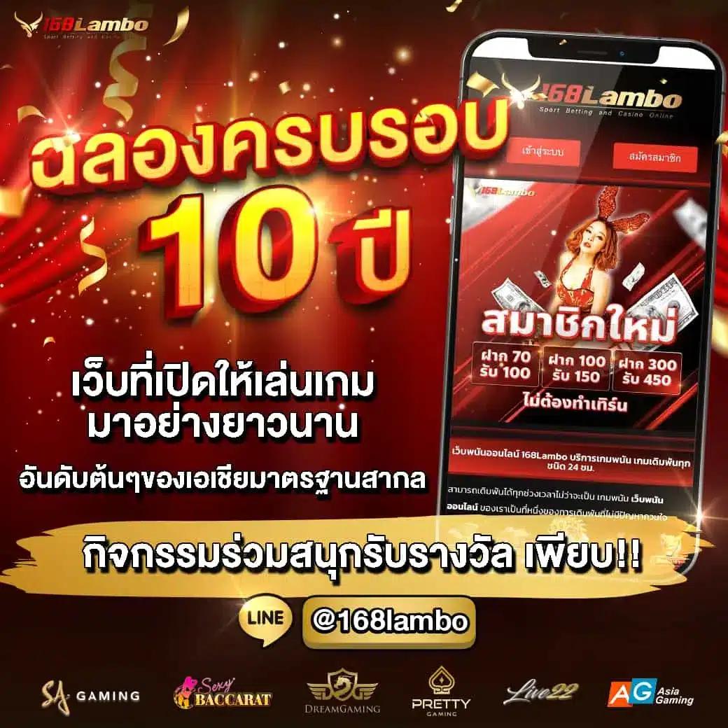 amB44 King คาสิโนออนไลน์มั่นใจได้มาตรฐาน ปลอดภัยที่สุดในไทย