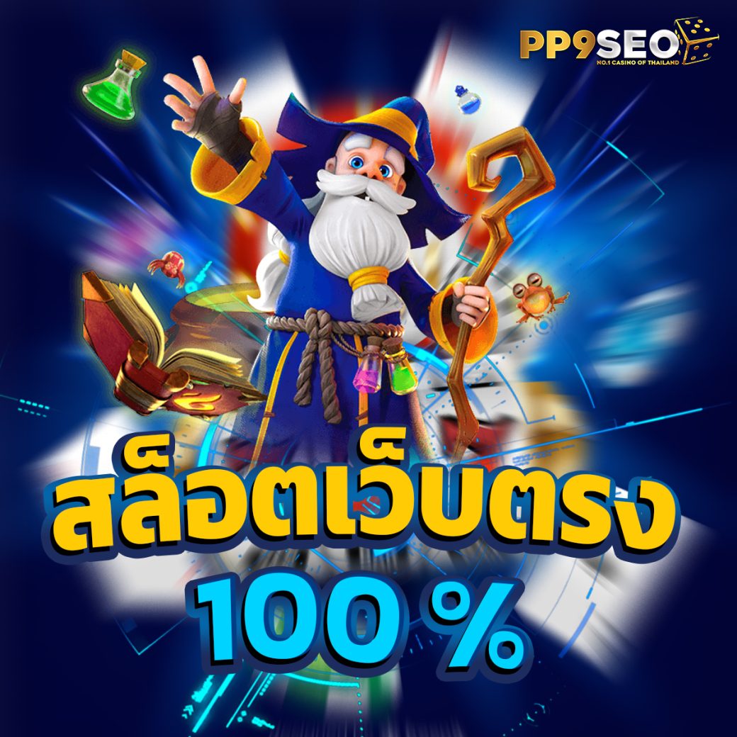 amb123vip เว็บตรงเกมฮิต ฝากถอนง่าย รับรางวัลเต็มที่