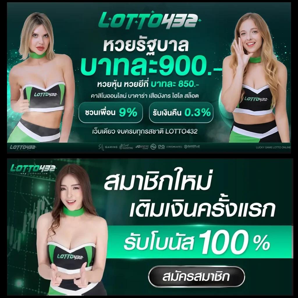 amb789 คาสิโนออนไลน์ระดับแนวหน้าของไทย เล่นง่ายได้เงินจริง