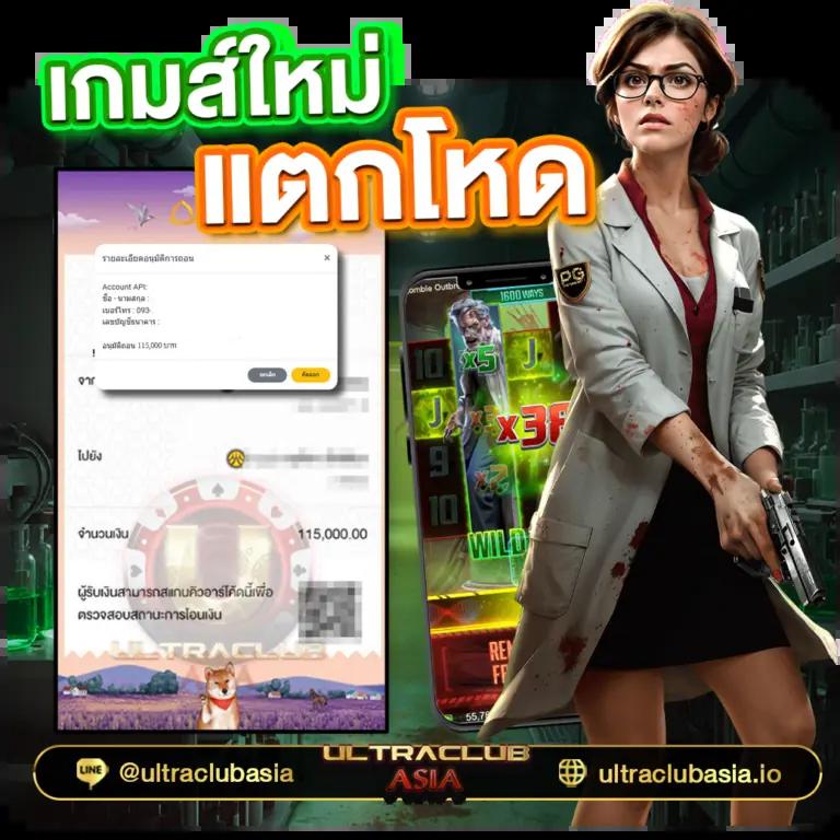 amb789k คาสิโนออนไลน์ สมัครง่าย โบนัสแจกมากที่สุดในประเทศไทย