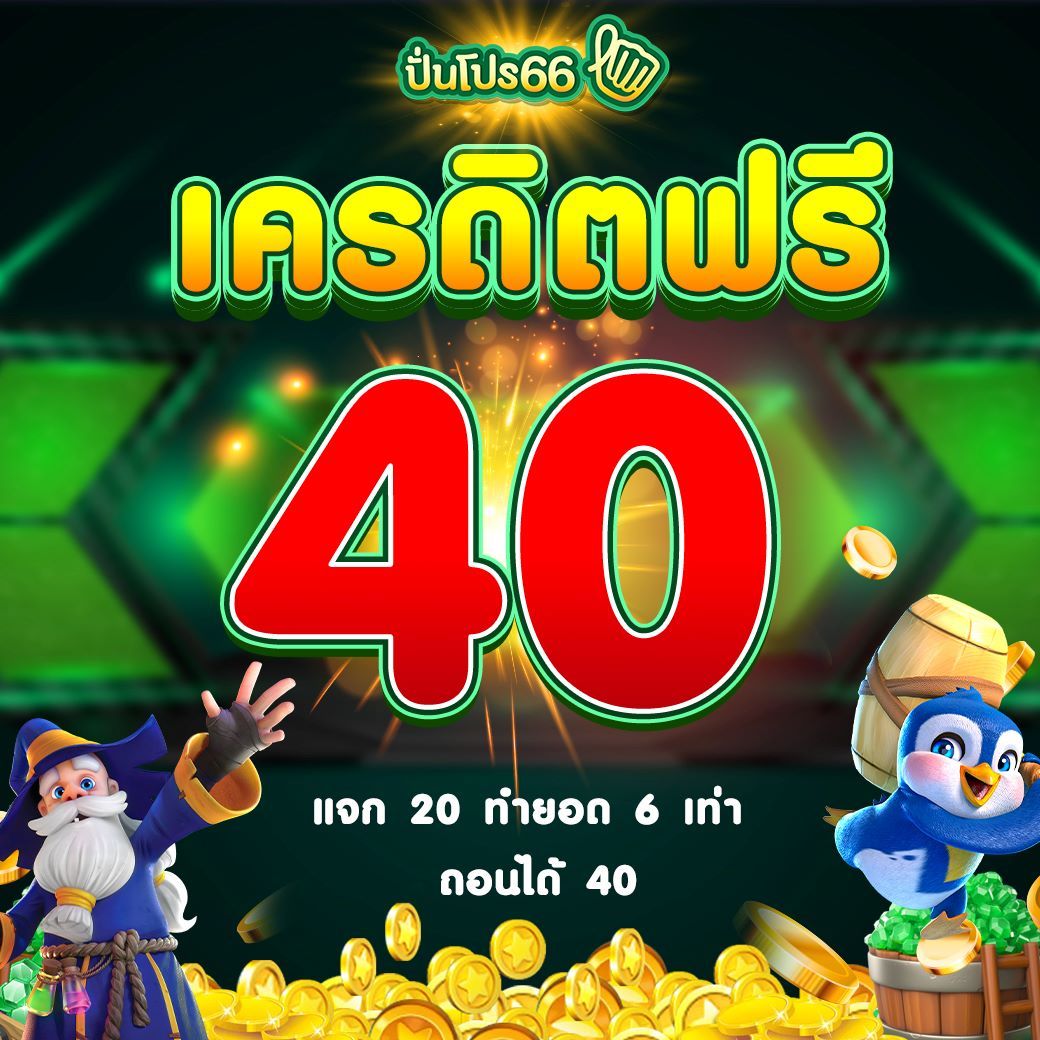 area slot wallet เล่นสล็อตง่าย จ่ายจริง พร้อมโปรโมชั่นเด็ด