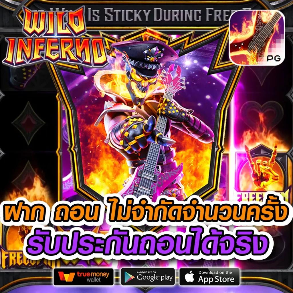 b game 777 คาสิโนอันดับหนึ่งในไทย ระบบใหม่ล่าสุด ปลอดภัย มั่นใจ