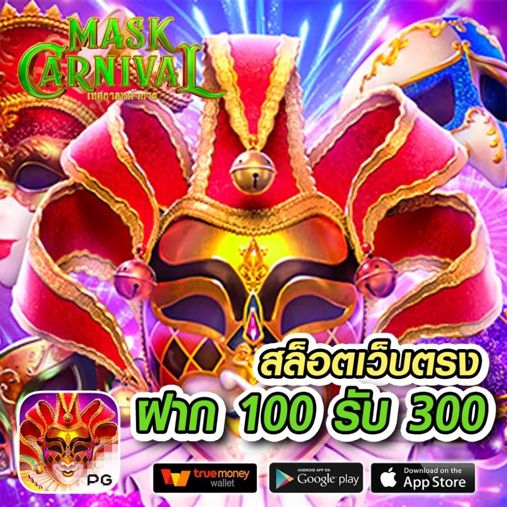 baanpolball 7 ศูนย์รวมความบันเทิงคาสิโนออนไลน์ระดับแนวหน้าในไทย