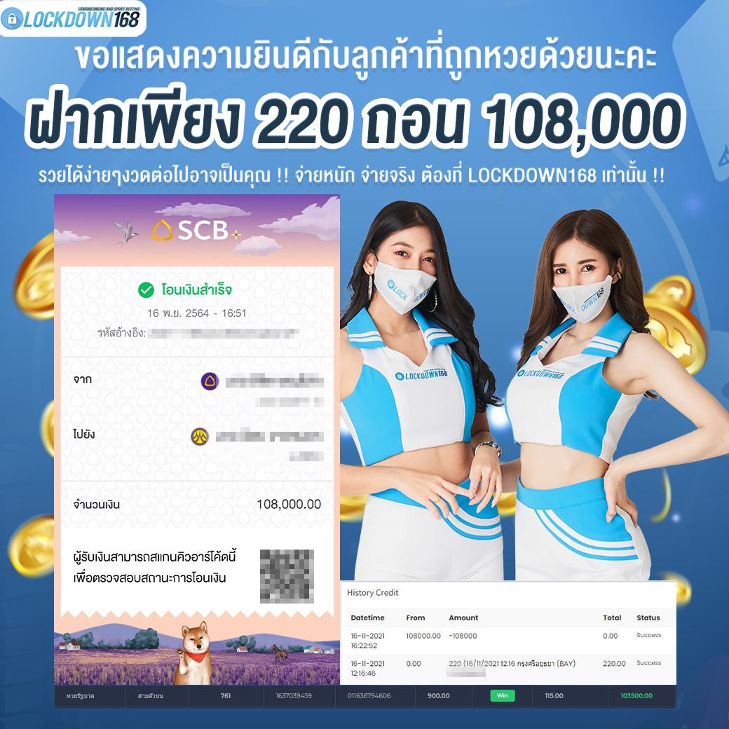 beo777 Wallet เว็บตรงเดิมพันบันเทิงใจ ฝากง่าย ถอนไวในไทย