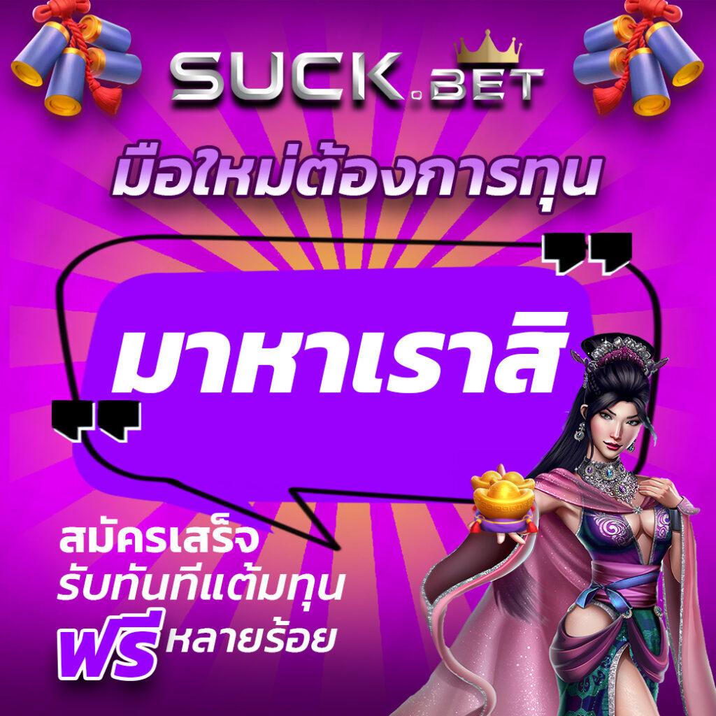 betflik285 คาสิโนออนไลน์ยอดนิยม ระบบทันสมัยที่สุดในไทย